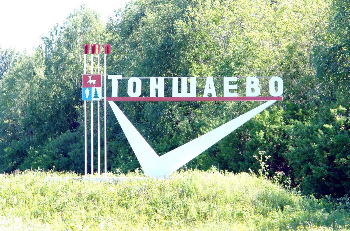 Взято из интернета