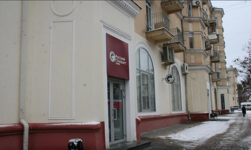 До сих пор этот банк на прежнем месте. Только вывеска стала красная, а была то ли синяя, то ли серая. https://2gis.ru/volgograd/gallery/firm/4644865396786606/photoId/4644337152751177
