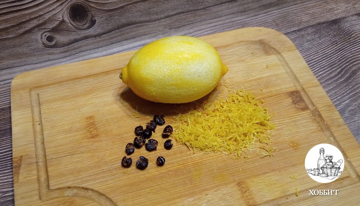 Подготовка цедры лимона и можжевельника