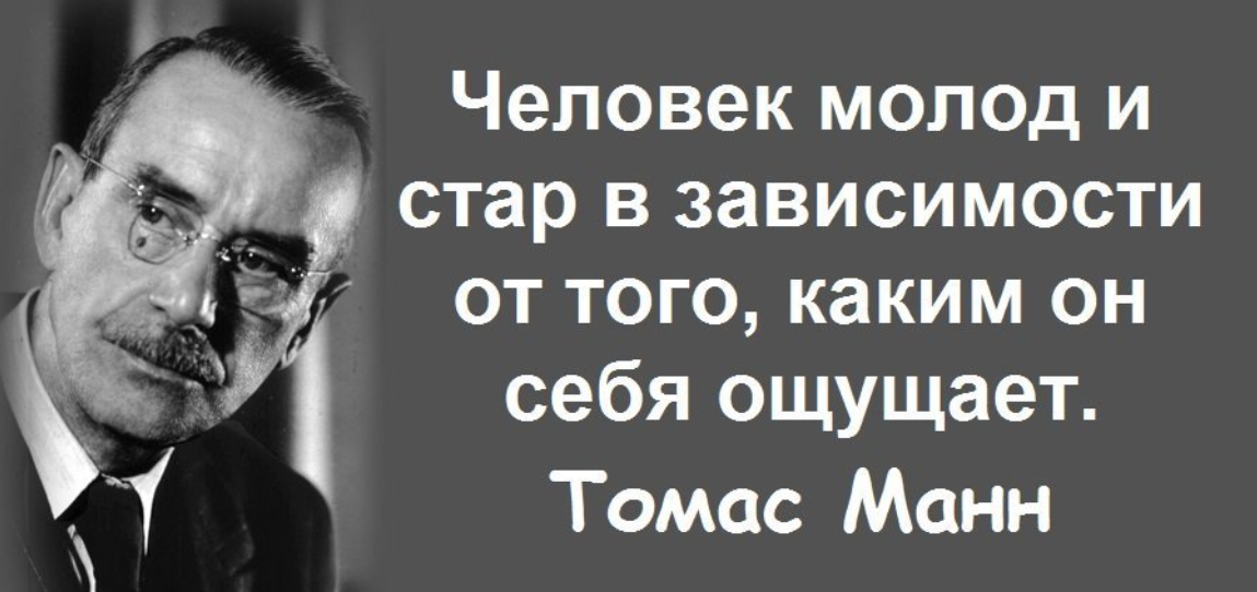 Цитаты великих женщин. Высказывания о старости. Гениальные высказывания. Цитаты про возраст. Кризис среднего возраста.