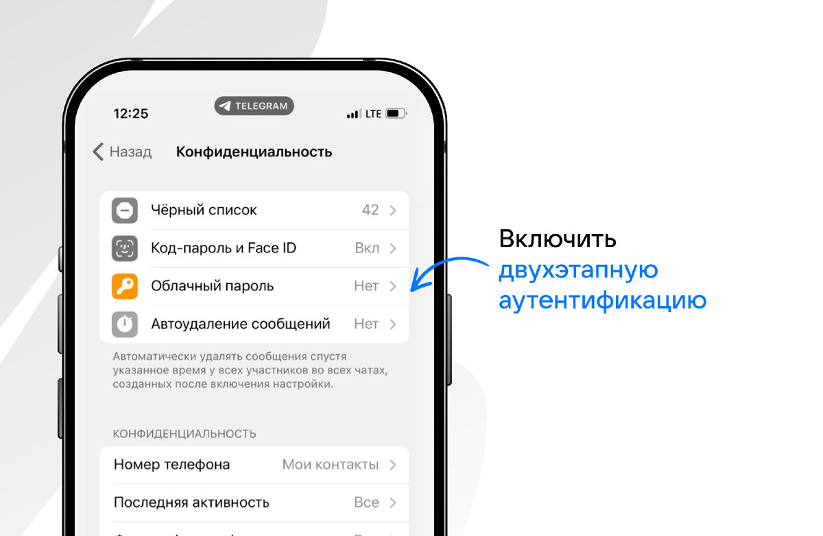 В Telegram появилась новая мошенническая схема