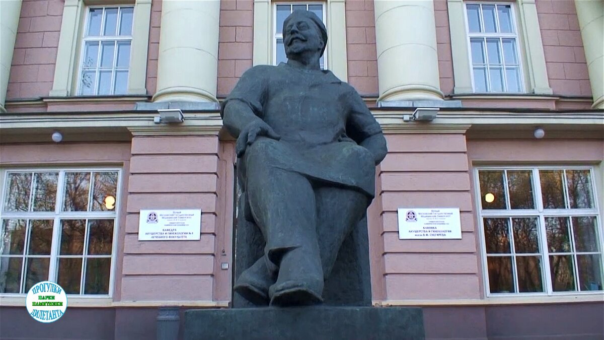 Владимир Фёдорович Снегирев