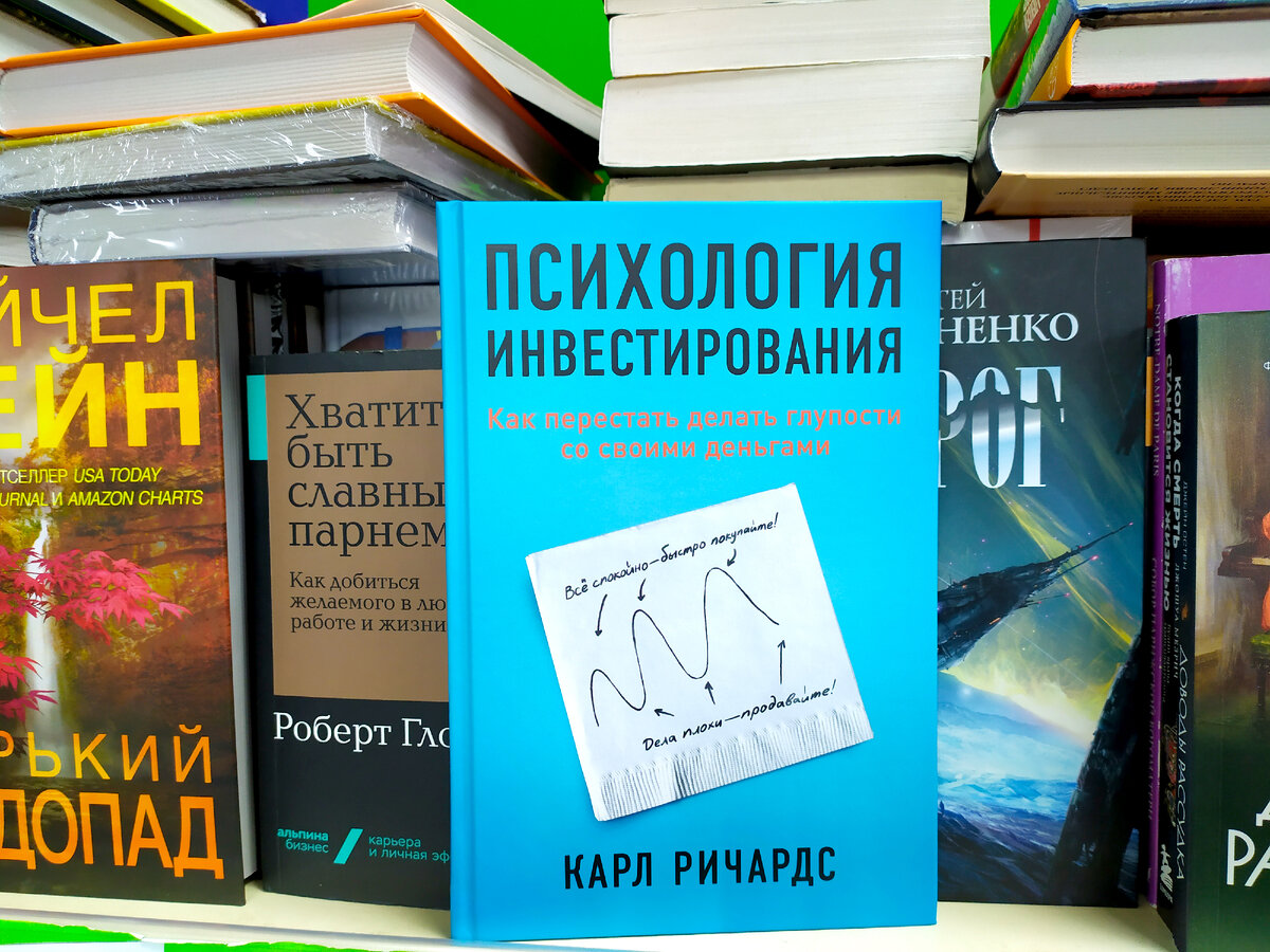 Зашла в Фикс Прайс и потеряла счет времени, новинки понравились: от посуды  до книг и мелочи для дома. Спешу показать в обзоре | Дневник L - обзоры -  покупки | Дзен