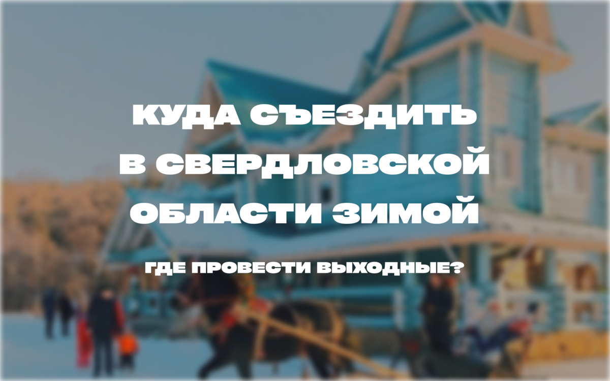 Фото: @parkskazov