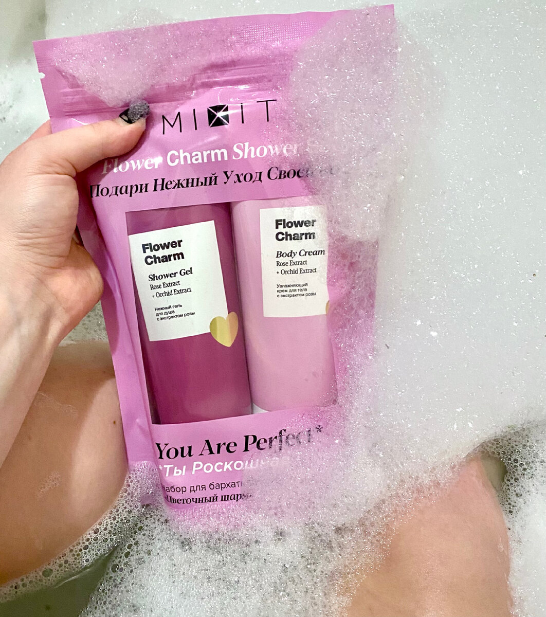 Набор для бархатной кожи «Цветочный Шарм» 🌸