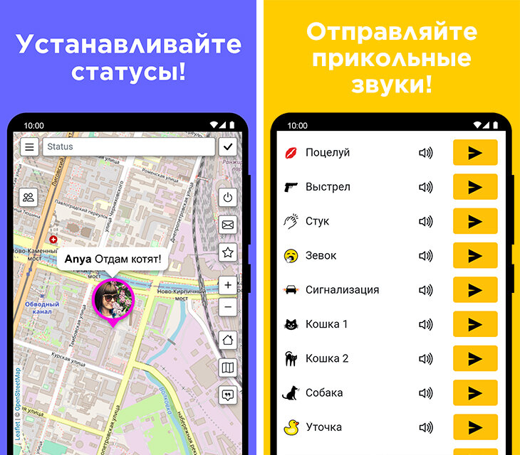 Аналог зенли приложение. Zenly твоя карта твои люди. Аналоги программы pornohub. Аналог зенли приложение. Зенли приложение.