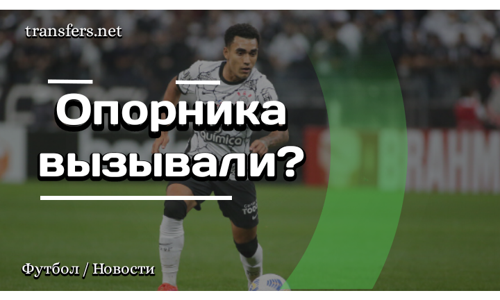 Эдуардо Кейрос