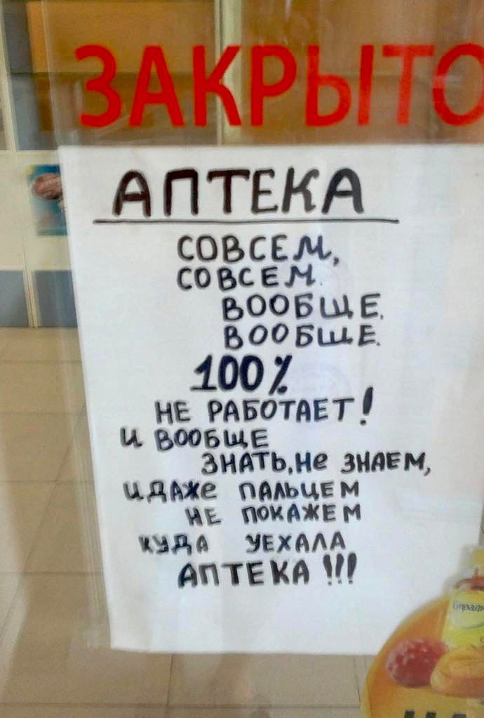 Посмеялся сам - поделись с другом!!!