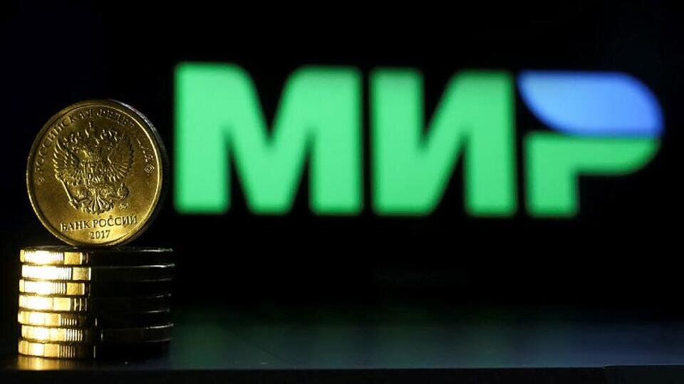     В Индонезии задумались об использовании платежной системы "Мир" Известия/Александр Казаков