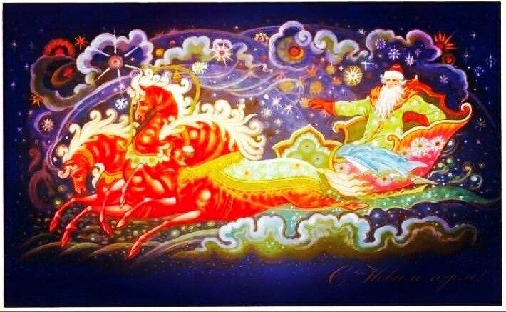 Советские открытки: Новый Год