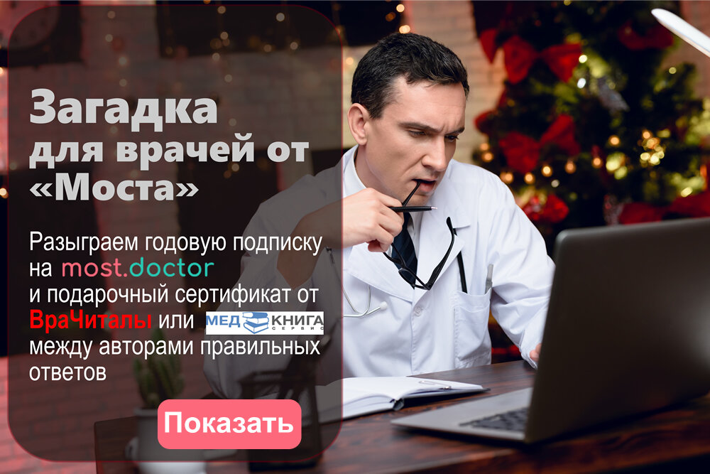 голос врача. врач фониатр. голос врача. доктор мужчина. врачи герои.