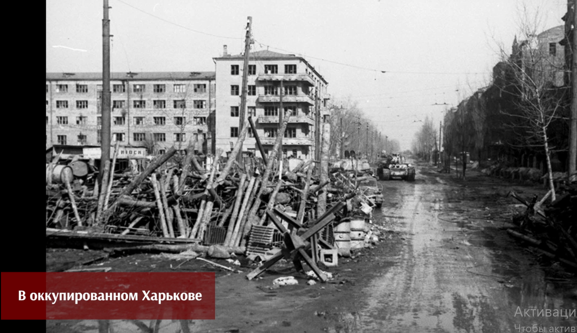 80 ЛЕТ НАЗАД. ВЕЛИКАЯ ОТЕЧЕСТВЕННАЯ ВОЙНА. ФЕВРАЛЬ-МАРТ 1943 ГОДА. СРАЖЕНИЕ  ЗА ХАРЬКОВ. Часть 1. | World War History | Дзен