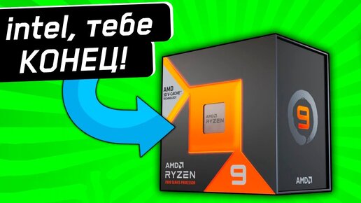 Анонс AMD Ryzen 7000 3D V-Cache и мобильных Ryzen 7000, анонс Nvidia RTX 4070Ti, монитор с частотой в 540 гц.