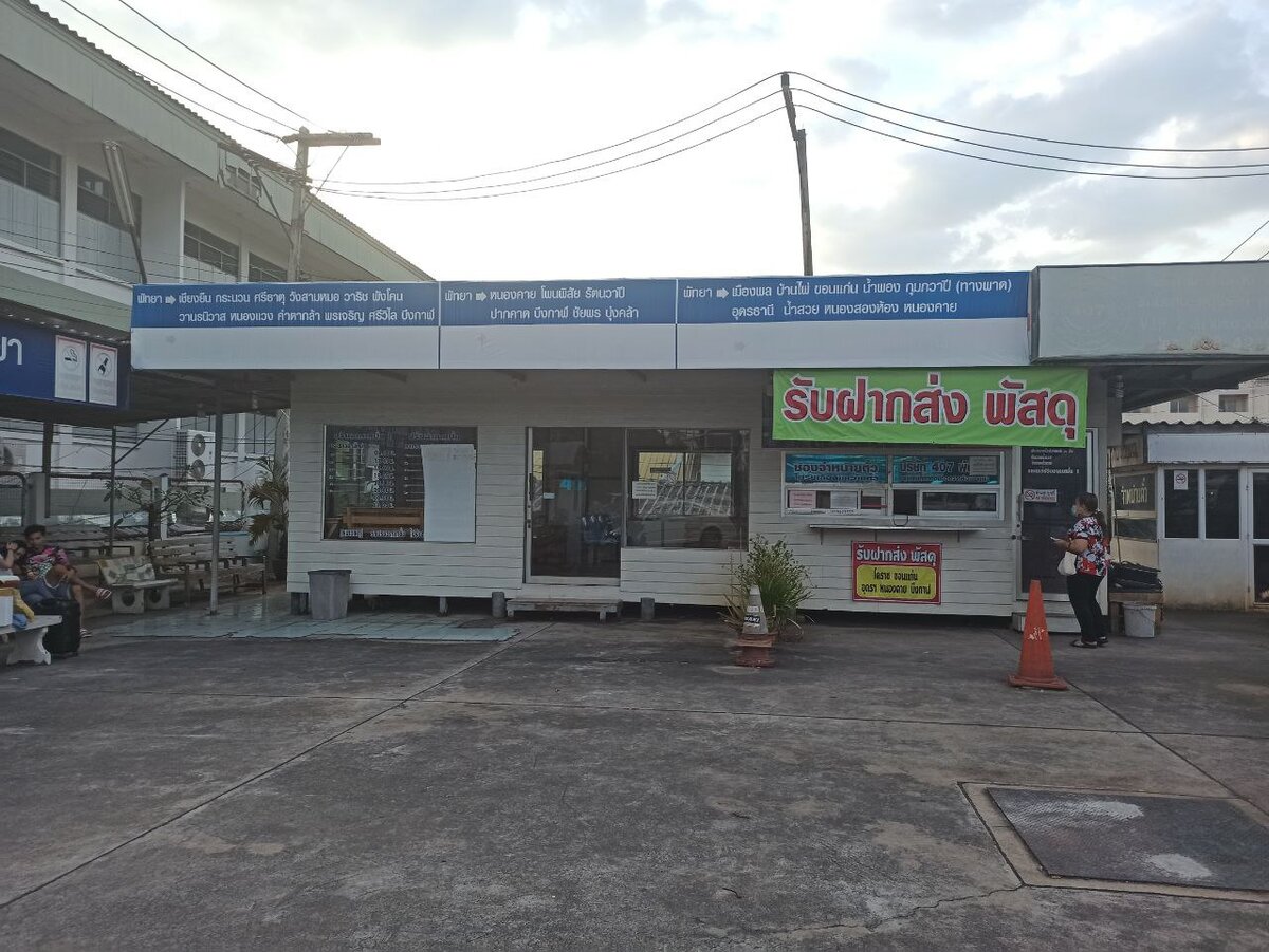 Вот так выглядит касса автовокзала на север Таиланда из Паттайи