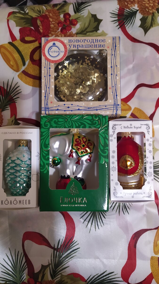 Купила игрушки