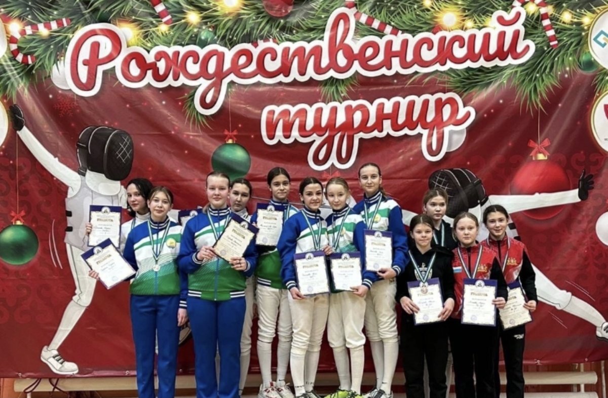    В Уфе прошел «Рождественский турнир» по фехтованию