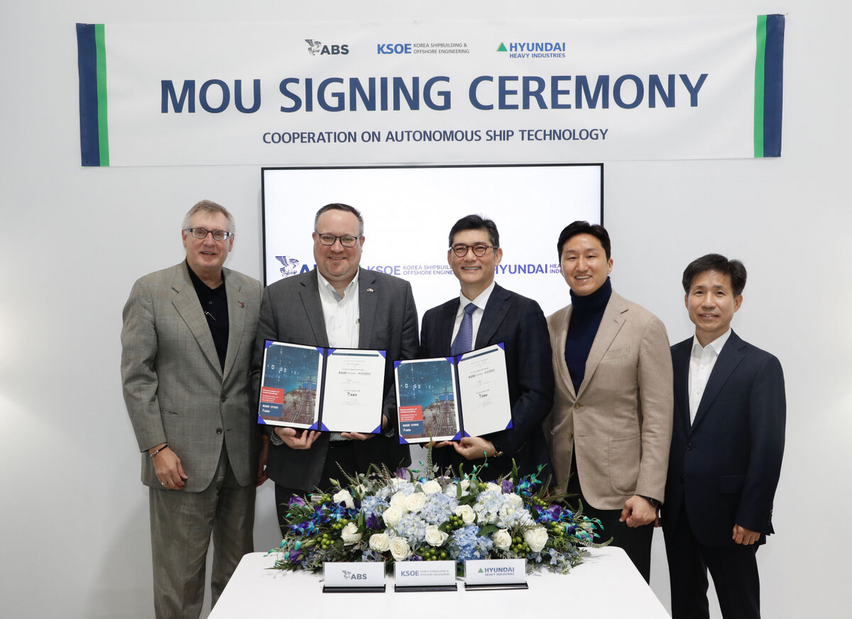 Korea  Shipbuilding and Offshore Engineering и Американское бюро судоходства  подписали соглашение о сотрудничестве в области автономных технологий  плавания на выставке CES 2023 в Лас-Вегасе в пятницу (HD Hyundai)