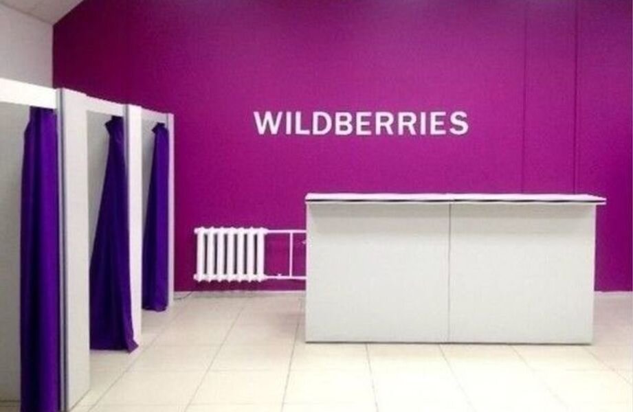    Жительница Югры решила продавать на Wildberries и потеряла 57 тысяч рублей