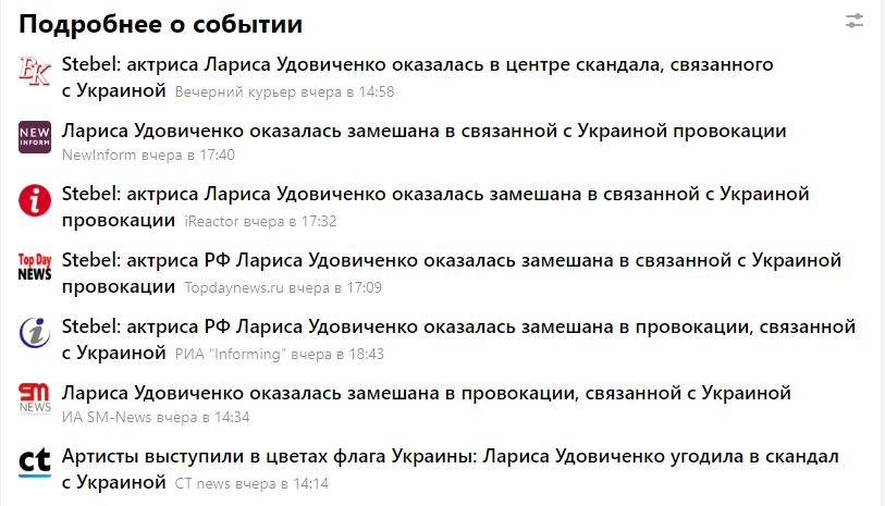 Скрин 