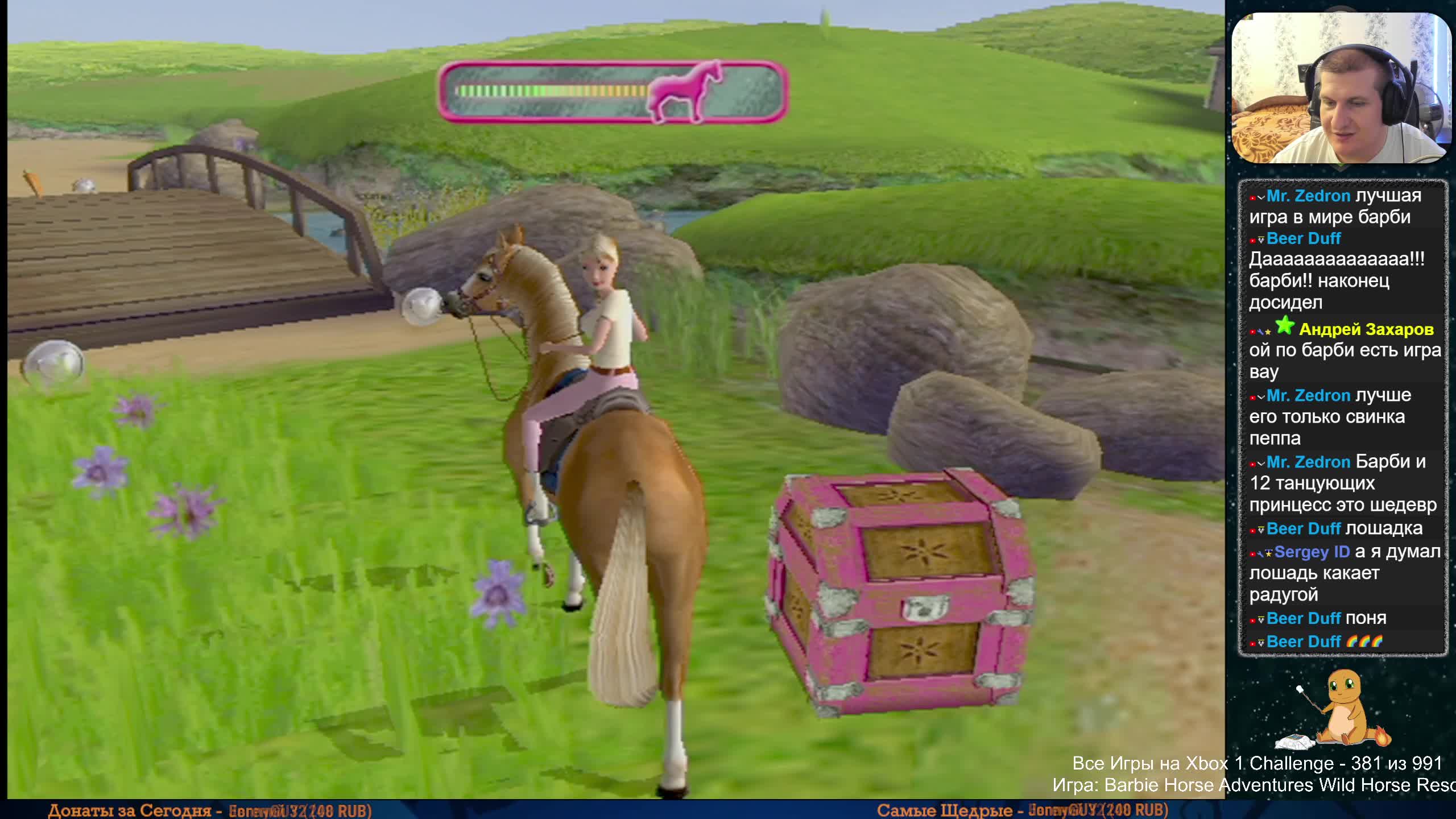 Все Игры на Xbox Челлендж #382 🏆 — Barbie Horse Adventures Wild Horse  Rescue