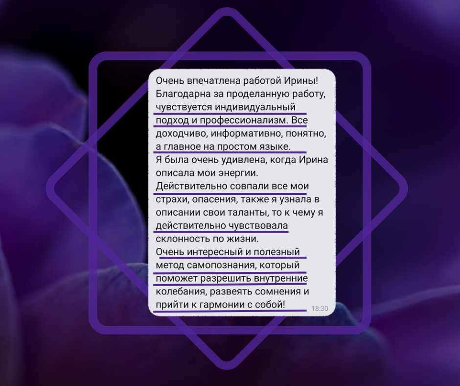Отзыв получен в день написания статьи 
