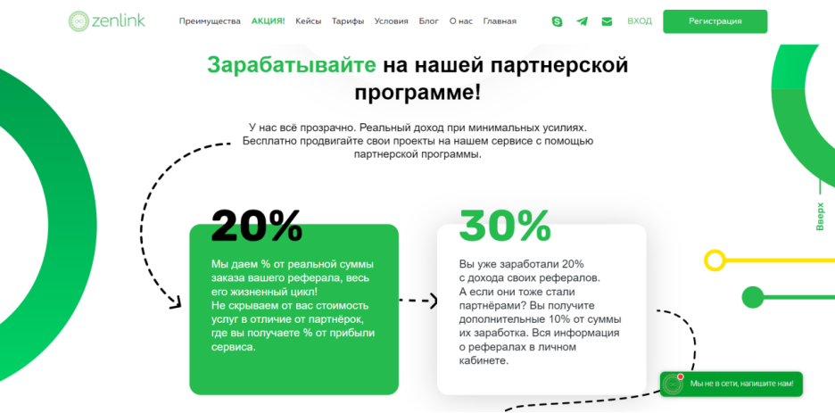 Скриншот