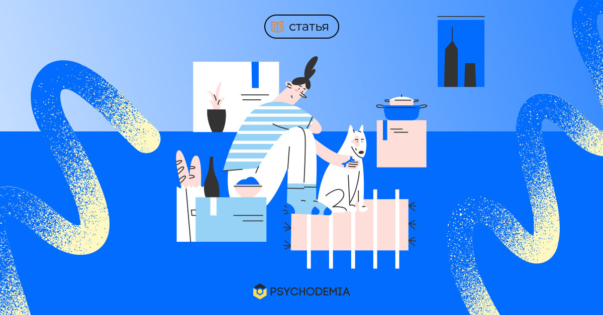 Советуют психологи, которые работают с этой темой 