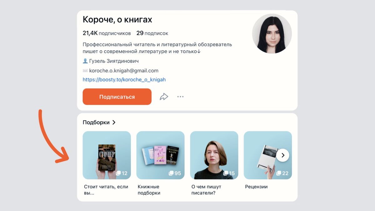 Канал с татьяной все просто на дзене