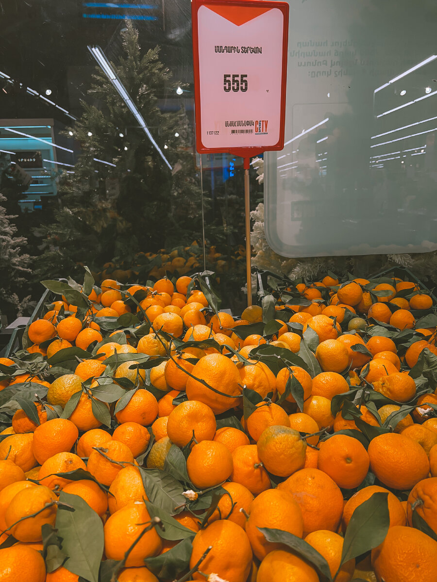 Для новогоднего настроения можно было прикупить мандаринов за 97₽ кг