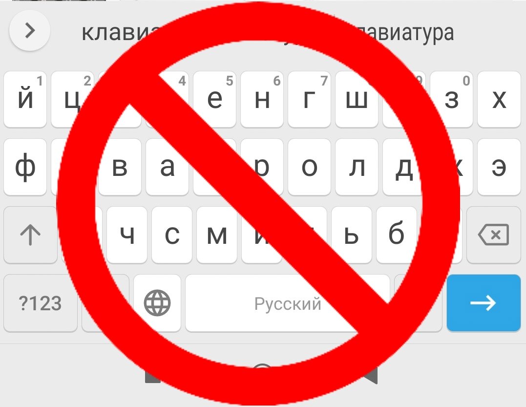 Забываем о предустановленных приложениях 