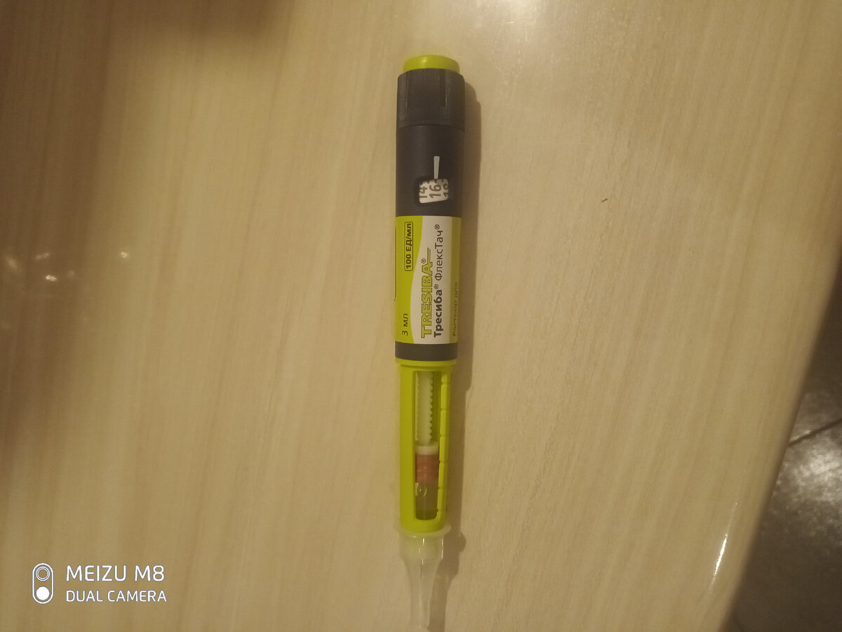 Готов к использованию