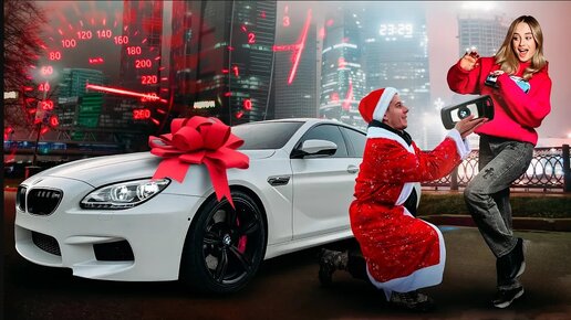 Авто димы гордея