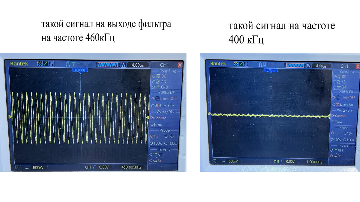 Пьезокерамический полосовой фильтр.Зачем нужна эта желтая деталь в ...