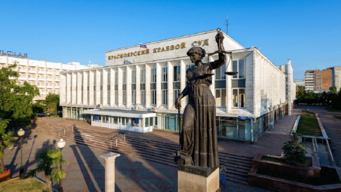 Основное звено апелляции - суды субъектов РФ. Фото с официального сайта: http://kraevoy.krk.sudrf.ru/