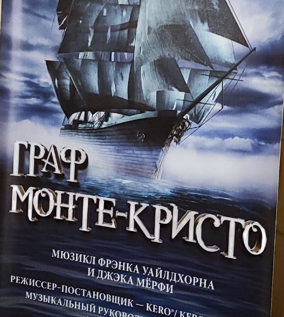 афиша
