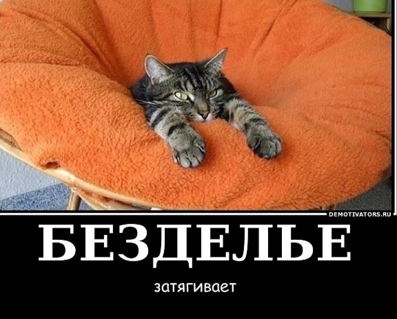 Изображение найдено на просторах интернета 