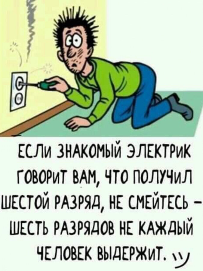 Из свободного интернета