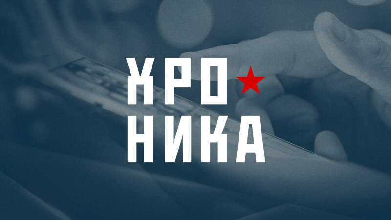     Украина. Хроника событий. altapress.ru