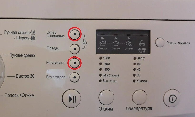 Lg ошибка oe