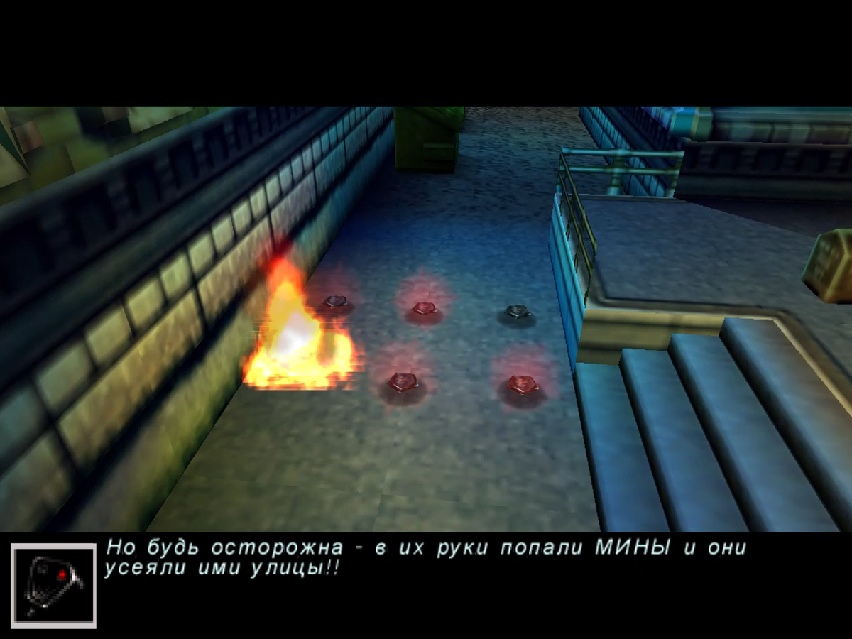 Мины повсюду!