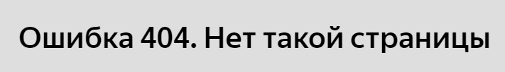 Канал удален