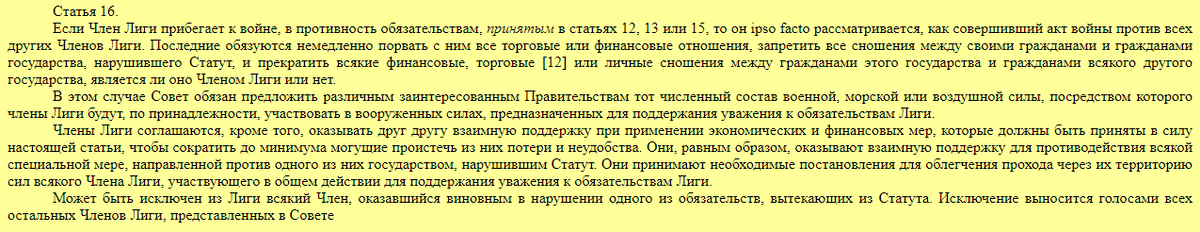 копия с сайта http://web.archive.org, ссылка выше