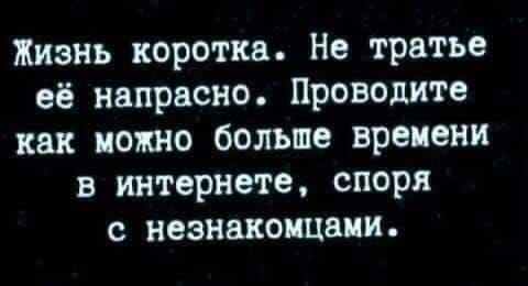 это напоминание для автора статьи)))
