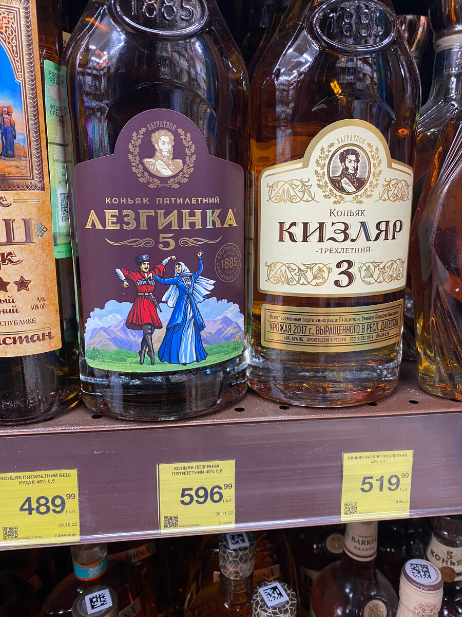 Какой коньяк МОЖНО брать в сети Красное&Белое! | ALCOMANIAC | Дзен