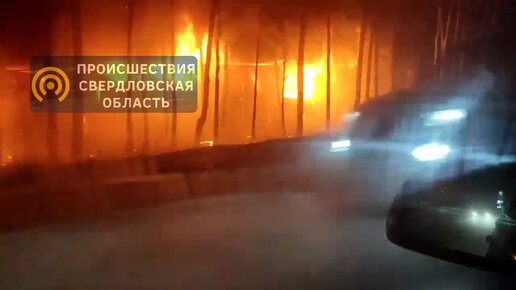 пожар в полевском на колхозном дворе. пожар колхозный двор екатеринбург. пожар в торговом центре. пожар в горном щите екатеринбург сегодня. ночной пожар.