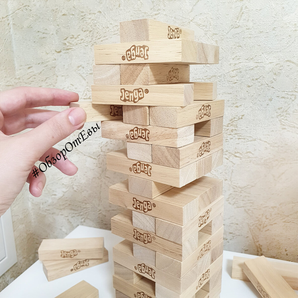 Игра Jenga Дженга Челлендж или просто - Игра Башня :) Правила, фото и все  нюансы тут))) | БЬЮТИ МИР - самый полезный блог о красоте❤️ +обзоры игр🎲 |  Дзен