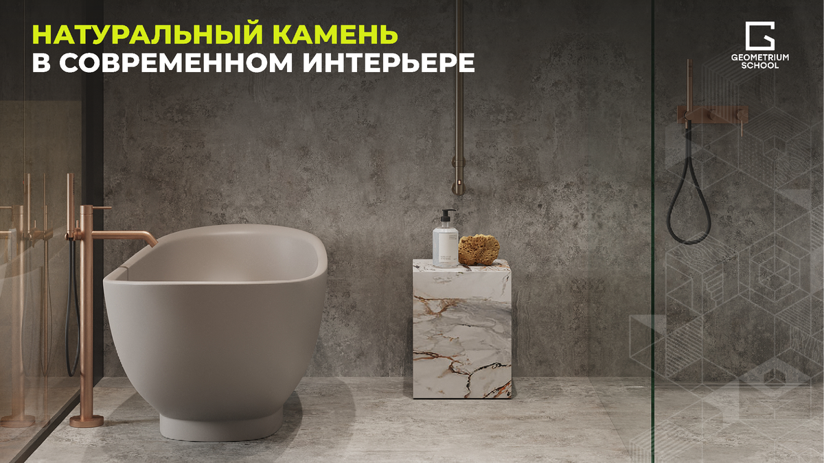 Что лучше — натуральный камень или искусственный? - Art Stone Group Москва