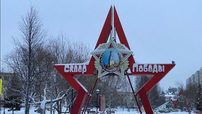     В паблике «ЧС Тюмень» опубликовано видео, на котором запечатлено, как группа подростков лазает по входной арке-звезде сквера Победы. Позже молодые люди начинают бросаться отломанными элементами экспозиции.