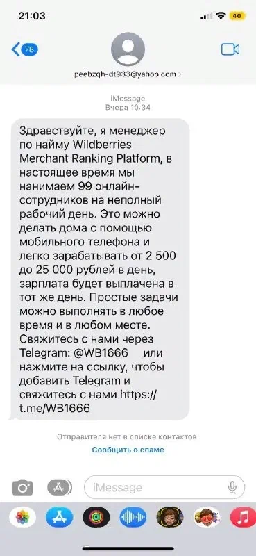 Как справка о беременности меняет права и обязанности сотрудницы и работодателя