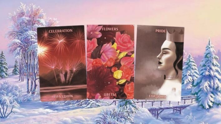 Оракул Экзогенезис. Фото автора.